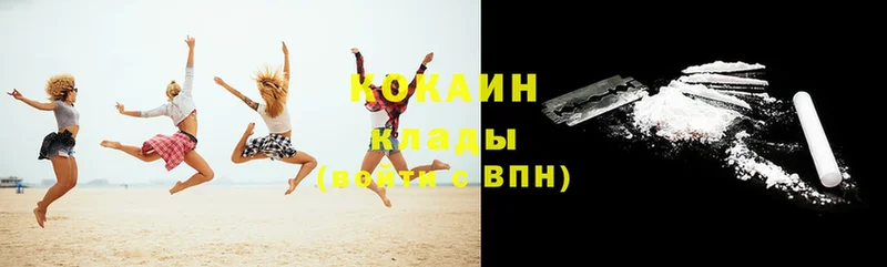 Cocaine VHQ  Родники 