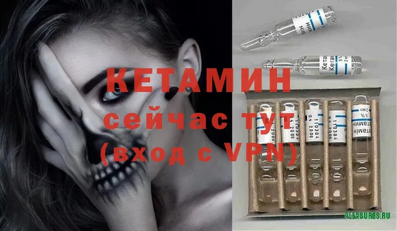 Кетамин ketamine  мега как войти  Родники 